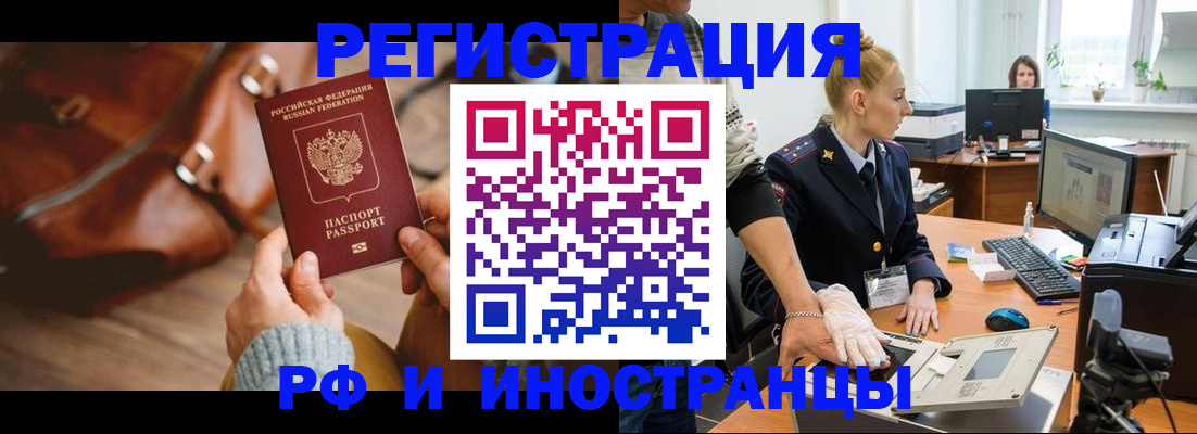 регистрация для дет. сада в Новосибирске